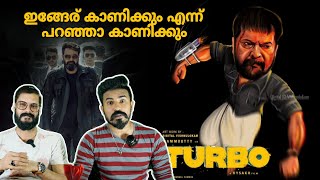 eകിഴി | Turbo Movie Video The Mammootty Show Mohanlal Empuraan Kalki Prabhas | Entertainment Kizhi