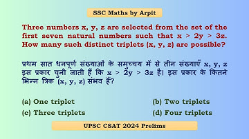 Three numbers x, y, z are selected from the set of the first seven natural numbers such that