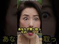 【スカッと】「1万円も払えないw」と見下す専務夫人→店長「総資産300億の全オーナーです」夫人の末路がヤバい #スカッとする話 #ドラマ #コント #ショートドラマ #www #スカッと #ショート