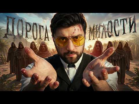Самая страшная секта, о которой ты не знаешь