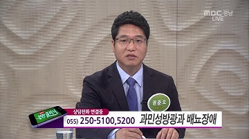 생방송 건강클리닉 2016 12 30 과민성방광과 배뇨장애