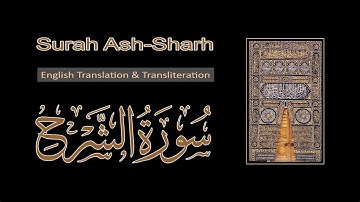 Surah Ash Sharh with English Translation & Transliteration | سورة الشرح | Iqraa Al quran