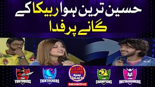 Hussain Tareen Hua Rabeeca Kay Gany Pay Fida | Acting | Game Show Aisay Chalay Ga Season 8