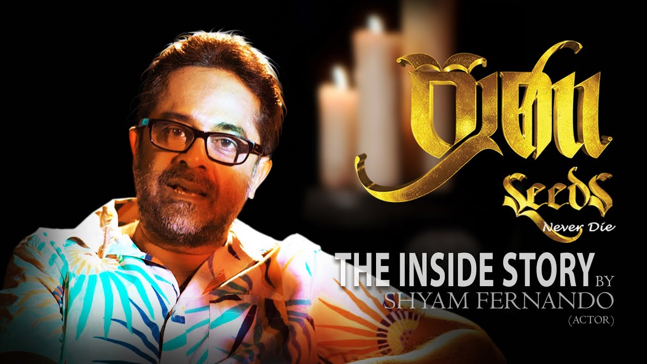 “SEEDS” | ප්‍රාණ - The Inside Story 05
