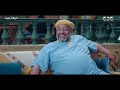 ده بيومي فؤاد طلع لبناني ياجماعة مش هتصدقوا اسمه ايه أصلا رجالة البيت 