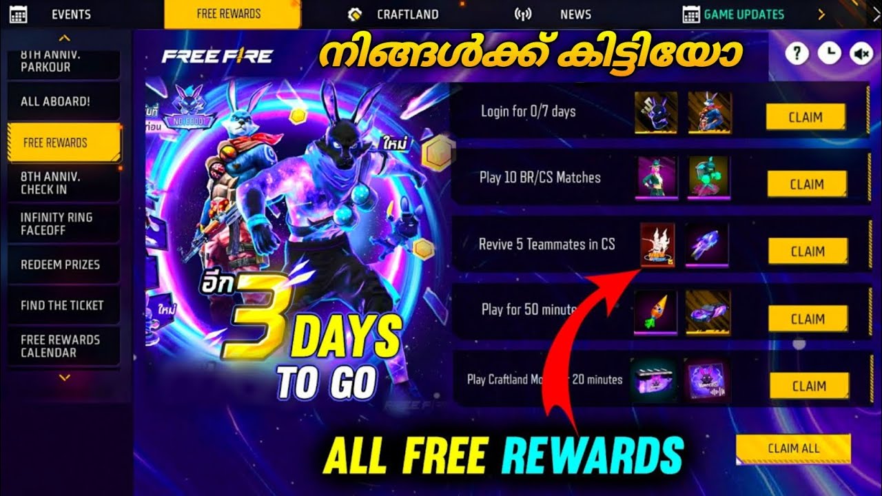 നാളെ വരാൻ പോകുന്നത് 💯🔥| COMPLETE DOJO BUNNY EVENT| NEW EVENTS FREEFIRE ...