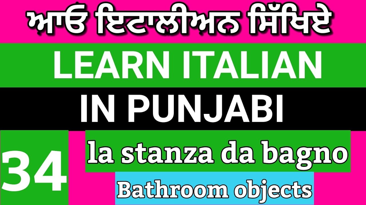 Lesson-34 Let's Learn Italian in Punjabi || la stanza da bagno ...