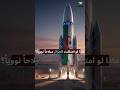 ماذا لو امتلكت الجزائر سلاحا نوويا