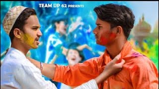 Holi Heart Touching Humanity Hindu Vs Muslim Holi Video Team Up62