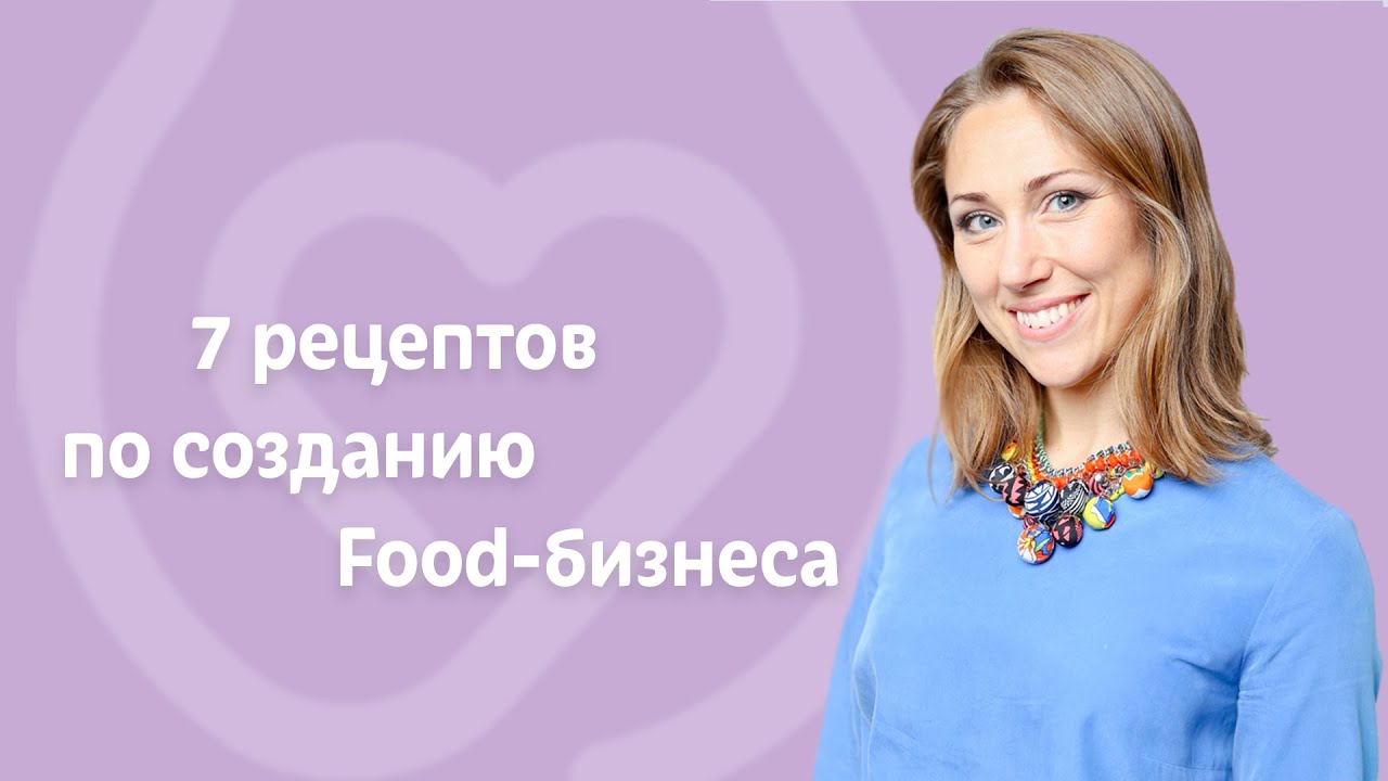 Генератор рецептов по продуктам