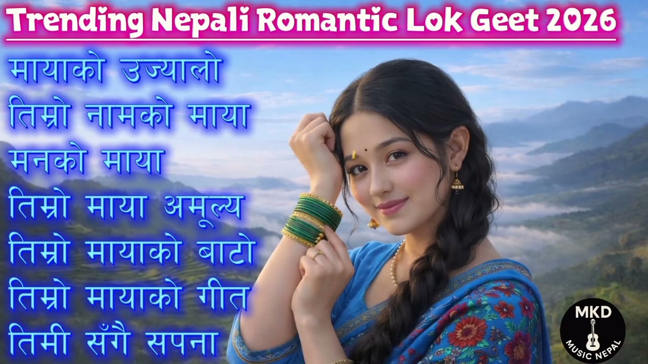 Best Nepali Folk Songs | Trending Nepali Romantic Lok Geet 2026 | MKD Music Nepal 