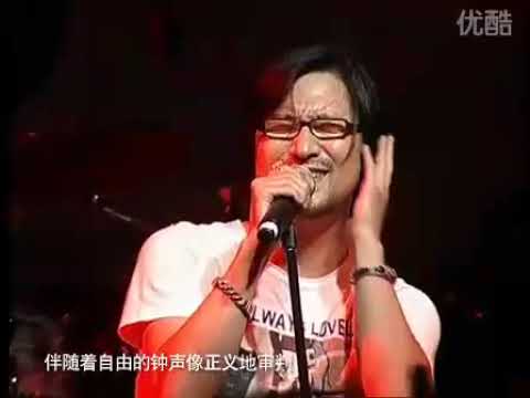 《Belief Flies in the Wind 信仰在空中飘扬》MV（词曲唱：汪峰）