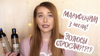 #3 МАРАФОН ПО ВОЛОСАМ! КУПИЛА ТЕРМОЗАЩИТУ / ТЕСТИРУЮ АЮРВЕДИЧЕСКИЙ ШАМПУНЬ(, 2017-03-01T13:38:32.000Z)