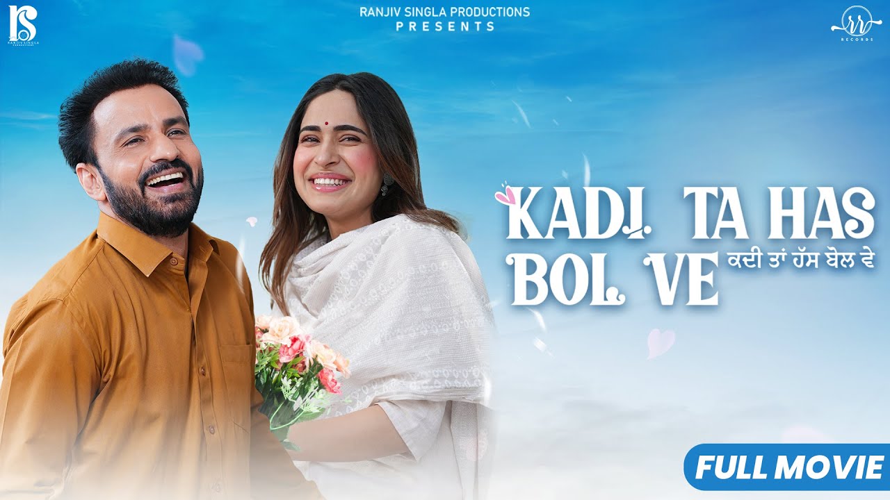 Kadi Ta Has Bol Ve (Full Movie) Rajiv Thakur | Latest Punjabi Movie 2025 | Comedy Punjabi Movie