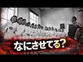 【ゆっくり解説】ナチスの楽しい余暇活動、歓喜力行団。