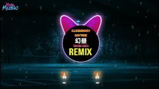 Illusionary Daytime 幻昼 (抖音DJ纯享旋律版2025) Slow Remix Tiktok || New Hot Tiktok Douyin 