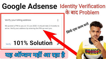 Verifying Your Billing address Option Not Showing in Google Adsense | Enter Your Pin Option Not Show