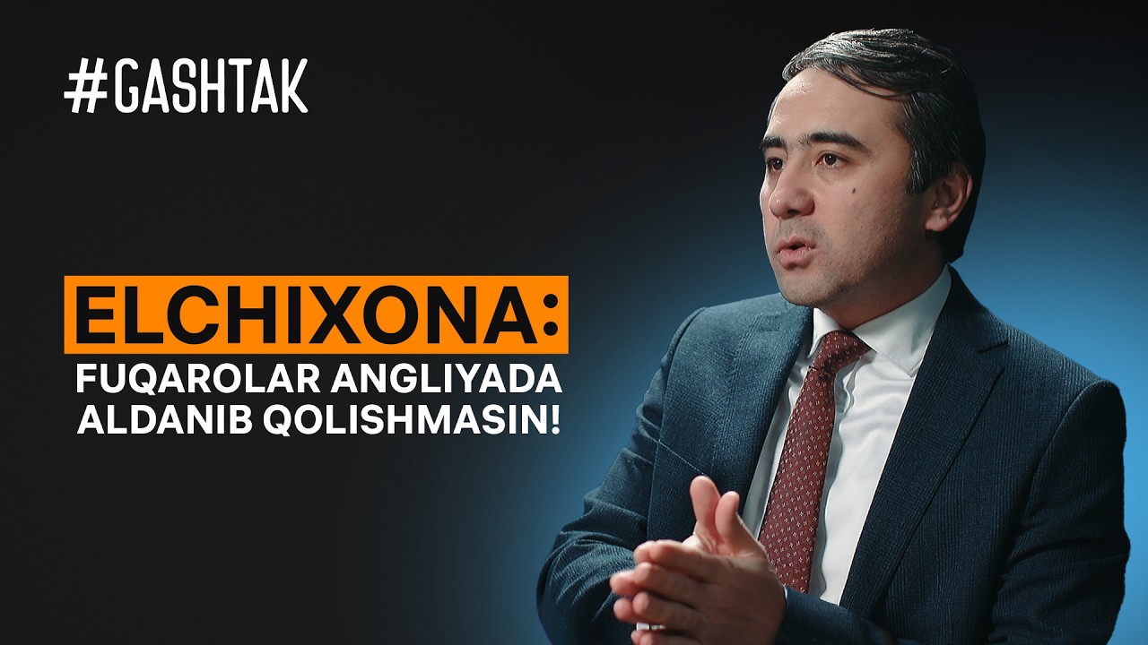 O‘zbekiston elchixonasi qanday ishlaydi? | Davron Aliakbarov