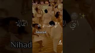 لقد أدمنتك وضاع قلبي مني انتي امنيتي انتي رغبتي 💕💖ديرو ابوني في طريقكم 🌷🥺