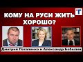 Потапенко о выступлении Анастасии Татуловой на ПМЭФ.