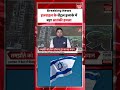 Khamenei Attack America Israel | IRGC Strike USA Aircraft | Trump | IRGC Drone Strike US Navy |