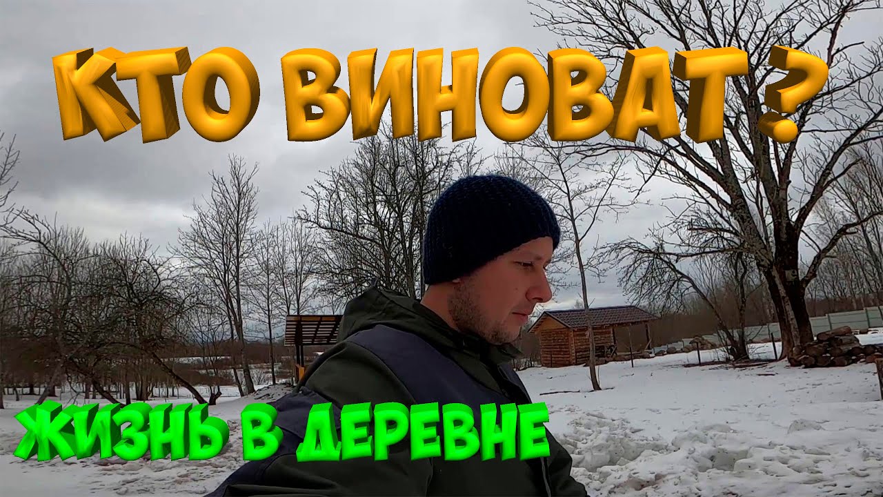 ЕЕ БОЛЬШЕ НЕТ ! ПРОЗРАЧНЫЙ ШИФЕР , ЧТО ЭТО ? - YouTube