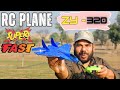 RC ZY - 320 Airplane Unboxing &amp; Flying Test - Mukesh Sokil