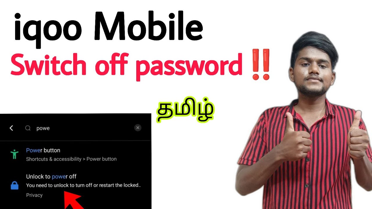 how to set password for power off in iqoo / iqoo mobile switch off password / tamil