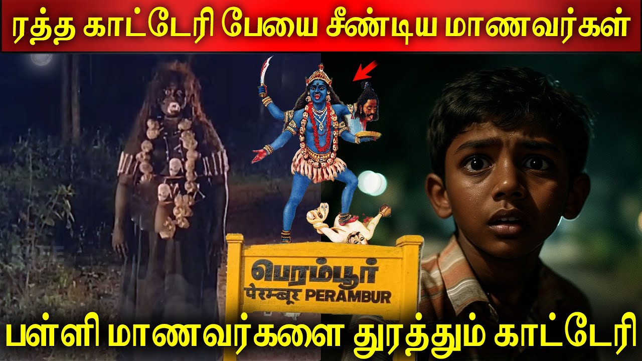 Subscriber Real life ghost Experience in Tamil | ரத்த காட்டேரி பேயை சீண்டிய மாணவர்கள் | BTR