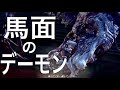 「Bloodborne」初見実況 Part32 カチカチカチドン！じゃねぇんだよ(ブチギレ)「ブラッドボーン」