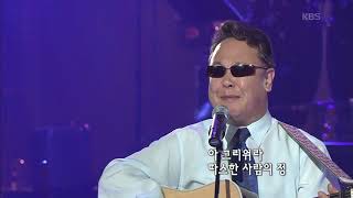 이용복 - '마음은 집시' [콘서트7080, 2005]