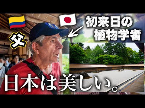 Video: Japanse poort: beschrijving met foto, betekenis van torii, installatieplaatsen, gebruiken en rituelen