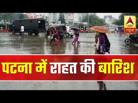 Bihar: Rain Lashes Parts Of City In Patna | ABP News
