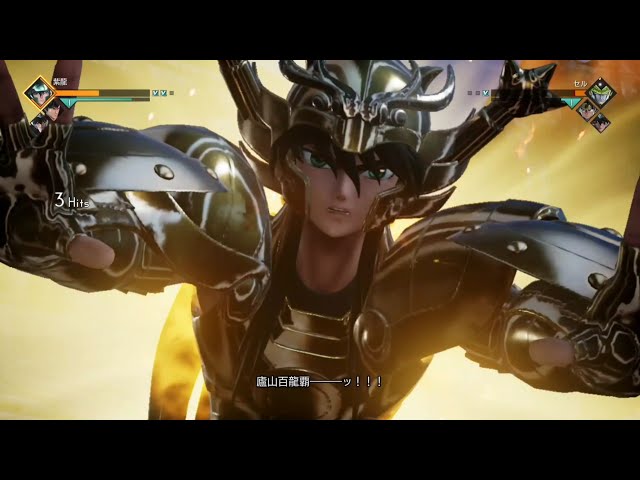 龍星座の紫龍 ALL ATTACK&掛け合い『JUMP FORCE』『聖闘士星矢』 - YouTube