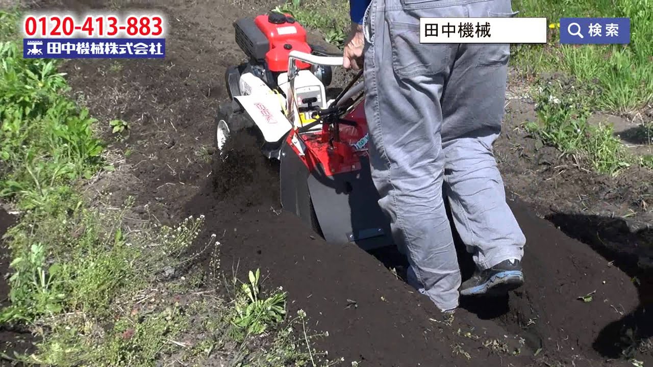 田中機械1分半テレビショッピング isekiアグリ KG60KUH - YouTube