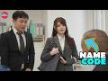 female supervisor and her subordinate | preview