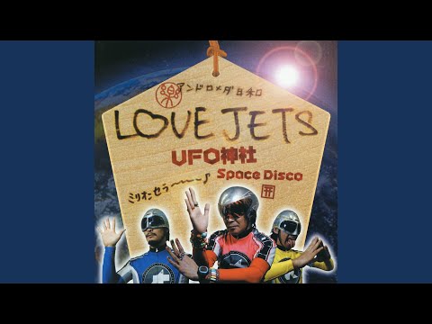 ラブジェッツ - YouTube