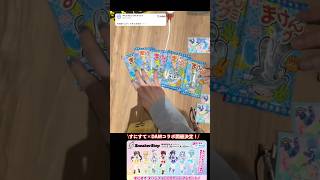 武藤遊戯みを感じた🥹#すにすて