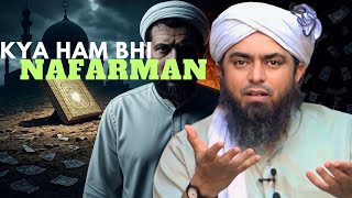 Kya Ham Bhi Nafarman Ban Gaye? Allahs Warning By Engineer Mohammad Ali Mirza