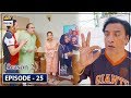 Watch Bulbulay Season 2 | Episode 25 | 27th Oct 2019 | ARY Digital Drama Online In Hd
