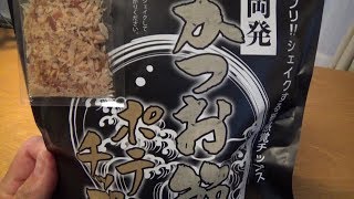 Katsuobushi potato chips, Food Japan