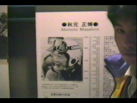 1972年札幌五輪イメージソング  虹と雪のバラード／トワ・エ・モワ　一人で２役 歌ってみた