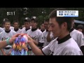 2013夏の高校野球 日出×帝京 ハイライト[2013.7.17]