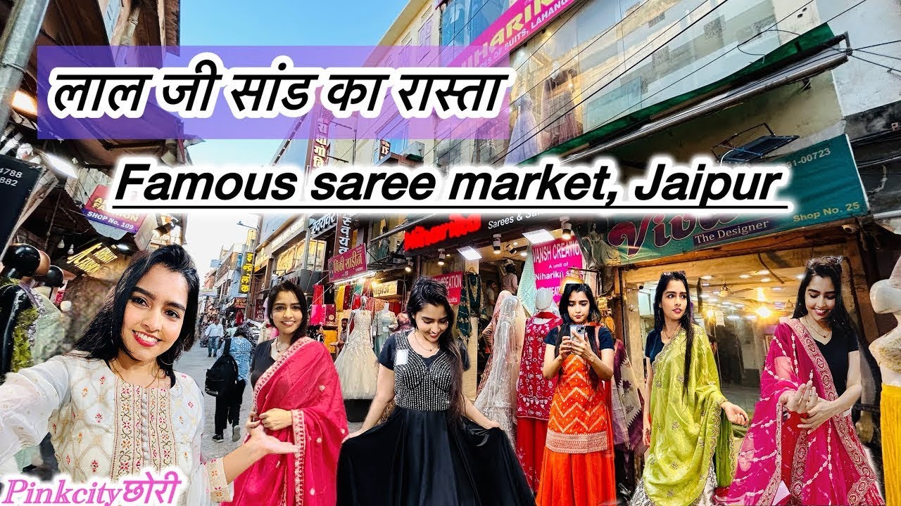 Lal ji sand ka rasta | popular shopping market in Jaipur | Jaipur shopping vlog | pinkcity chhori