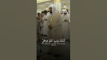 (ٱلۡمُلۡكُ يَوۡمَئِذٍ ٱلۡحَقُّ لِلرَّحۡمَٰنِۚ) #تلاوة_خاشعة #ناصر_القطامي