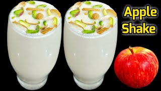 Short |Apple Milkshake Recipe |How to make Apple Milkshake |Apple Shake |Homemade Apple Milkshake