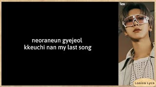 NCT U – Faded In My Last Song (Lyrics)