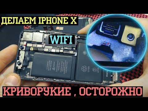 IPHONE X ПОСЛЕ ИДИОТОВ | Ремонт и разборка | Не работает WIFI / Helpdroid