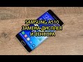 Samsung A510f Замена дисплея и сенсора (модуля)  Samsung A510 LCD Display Touch Replacement