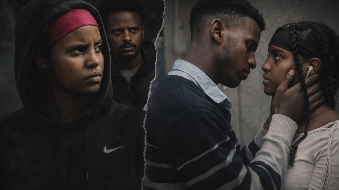 አንድ ቀን ክፍል 17| ፍርሃት, ጭንቀት እና እውነት በመንገድ